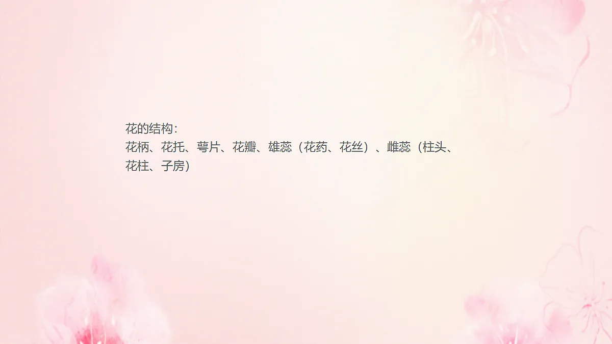18060212第5页