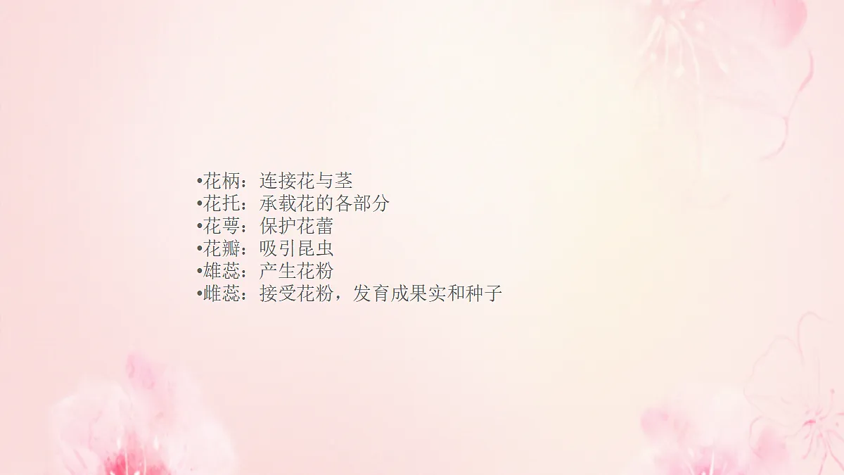 18060212第6页