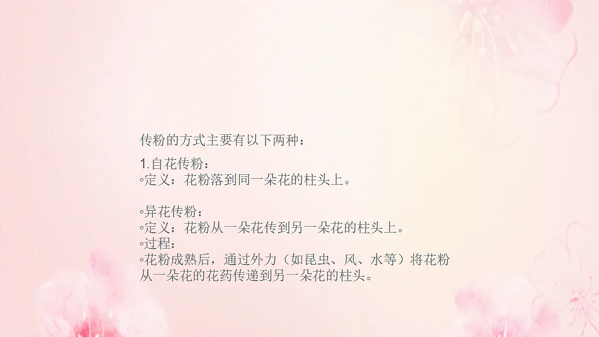 18060212第8页