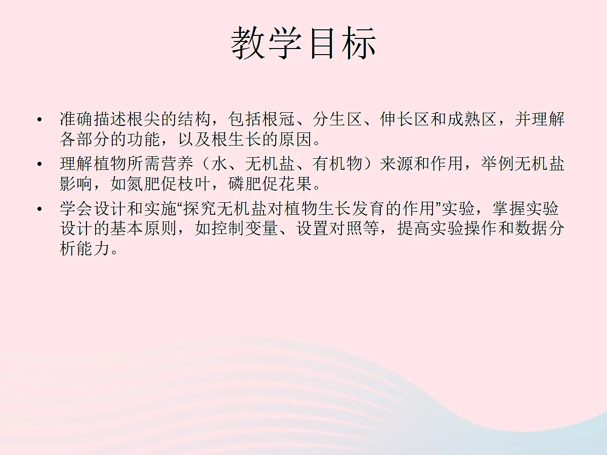 18060217第2页