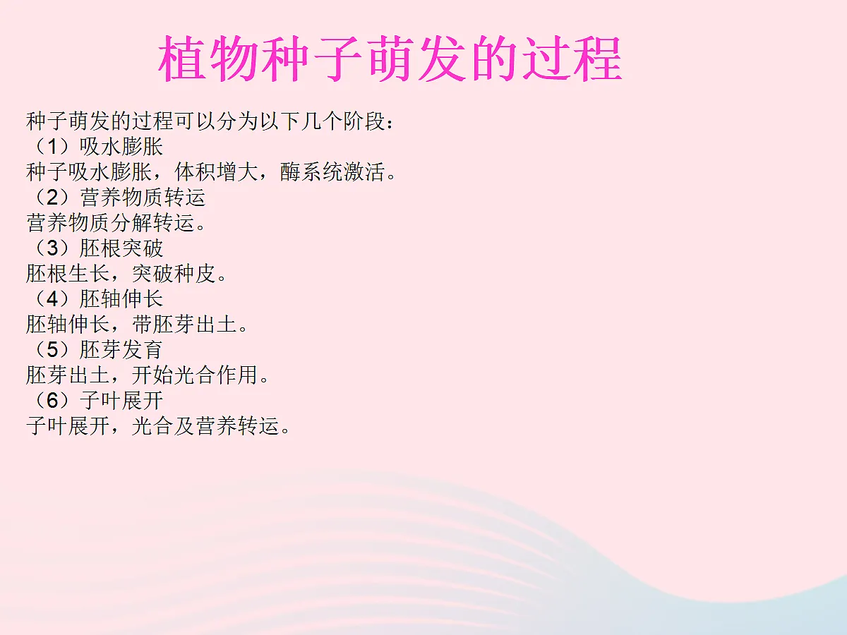 18060217第3页