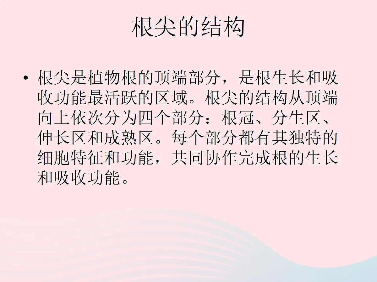 18060217第5页