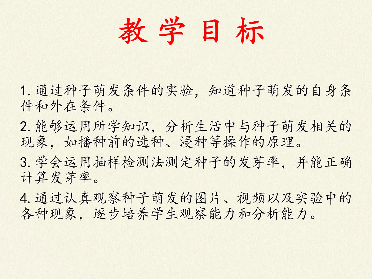 18060221第2页