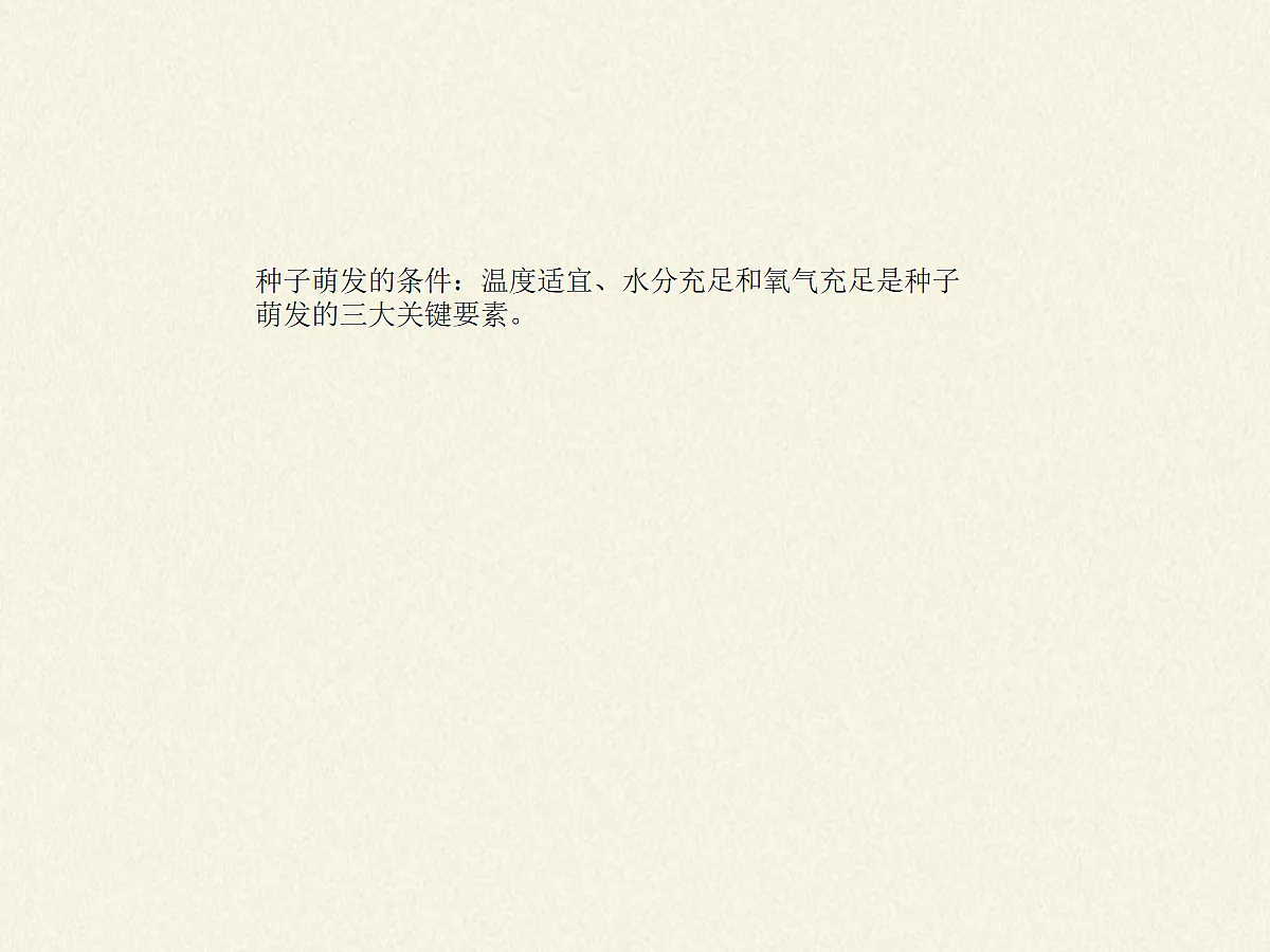 18060221第4页