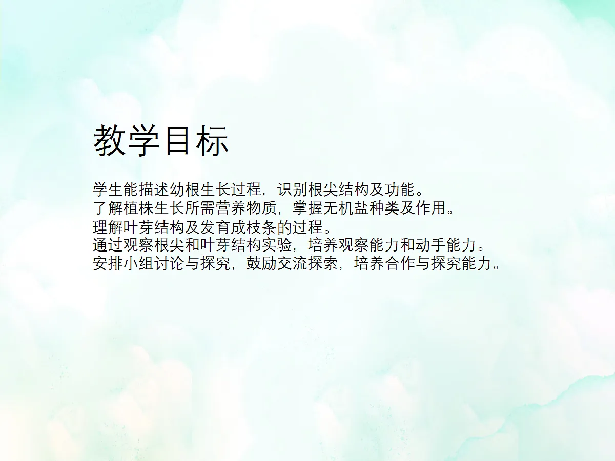 18060222第2页