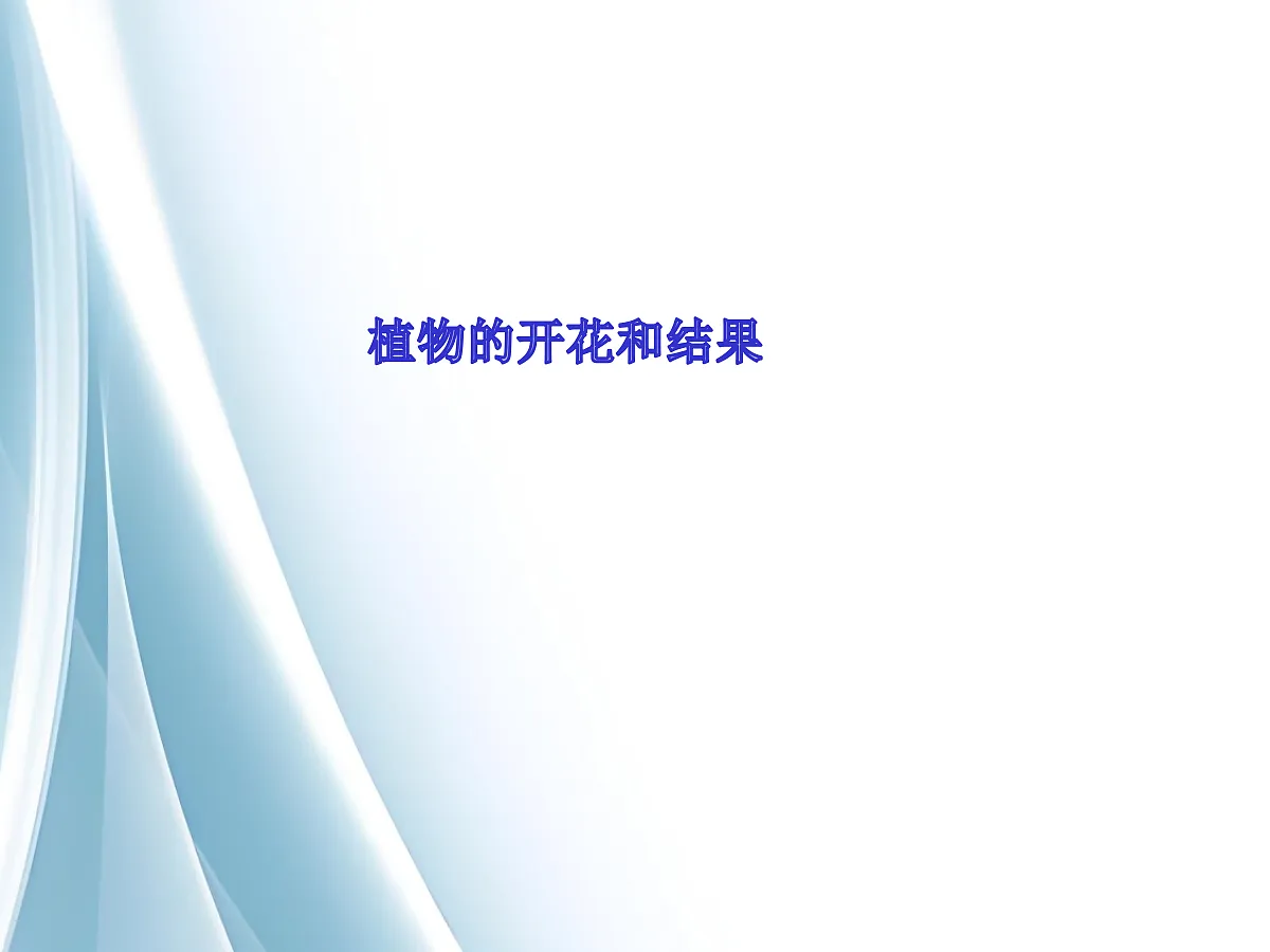 18060224第1页