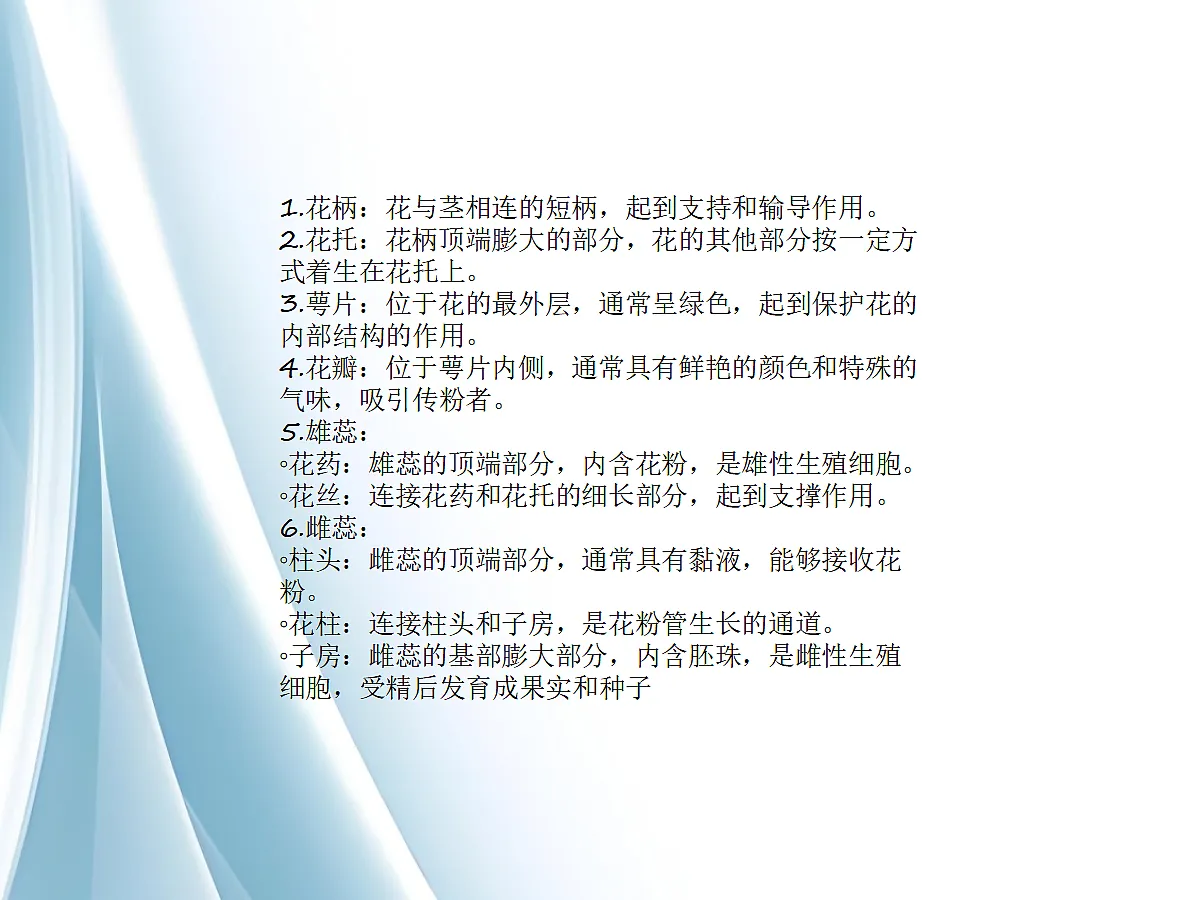 18060224第6页