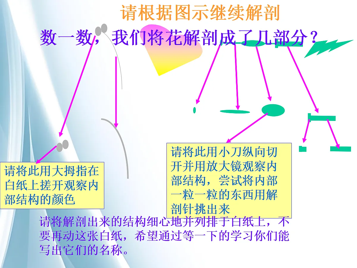 18060224第7页