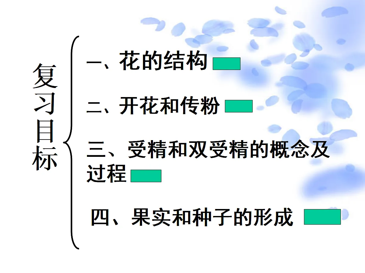 18060225第5页