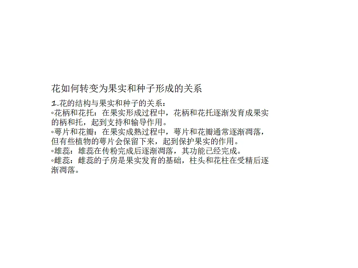 18060225第7页