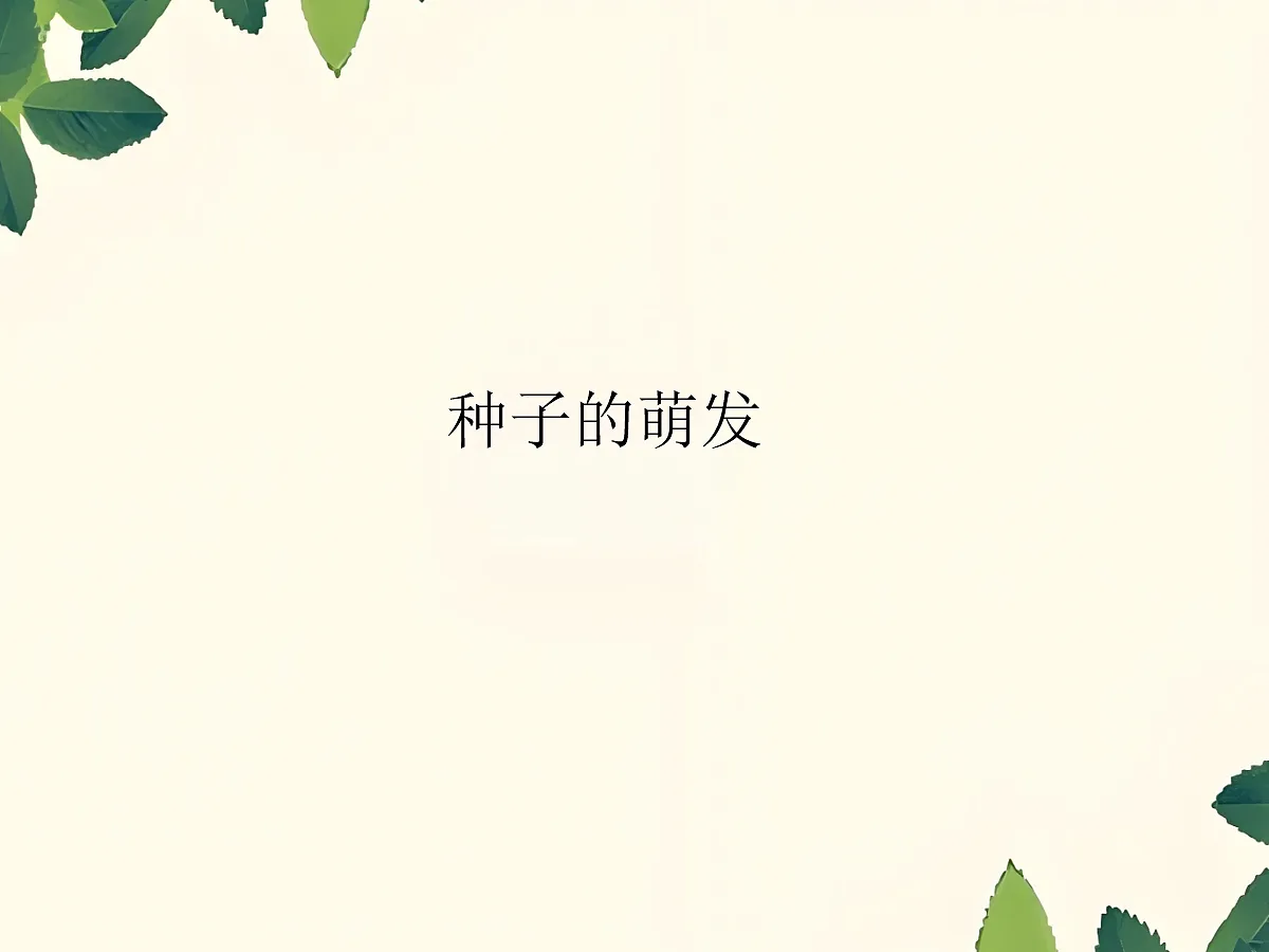 18060227第1页