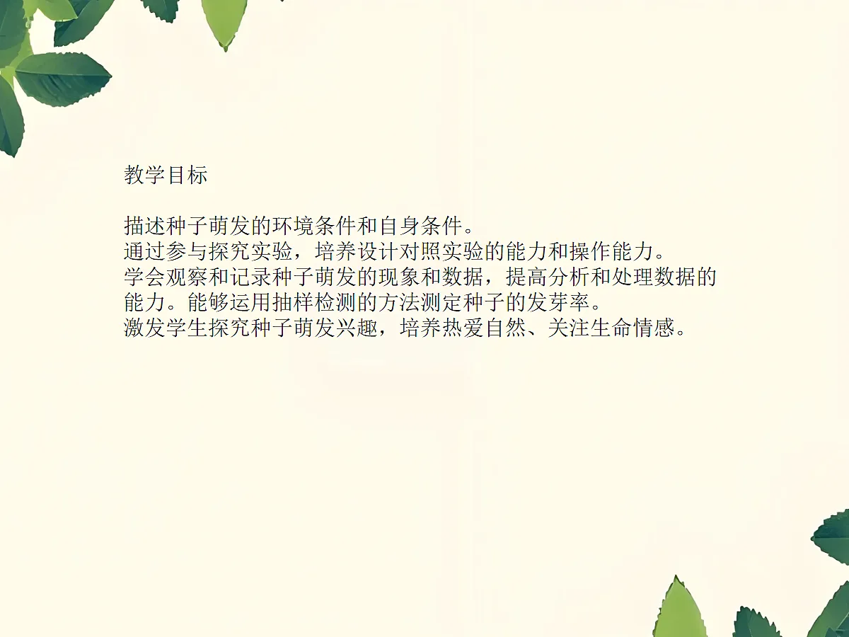 18060227第2页