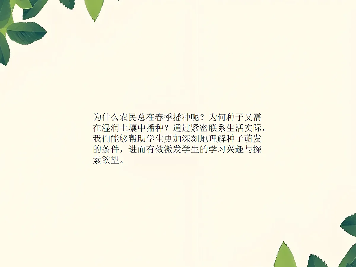 18060227第3页
