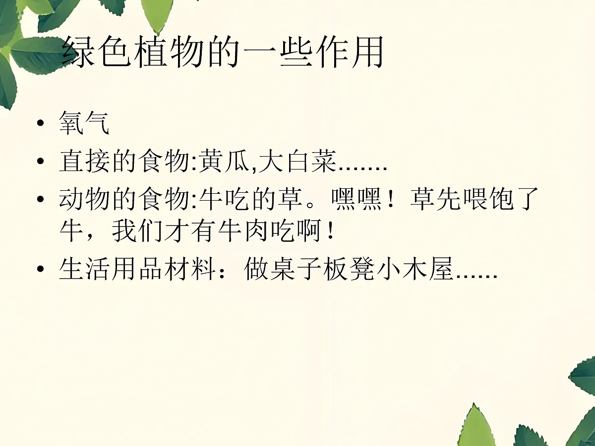 18060227第4页
