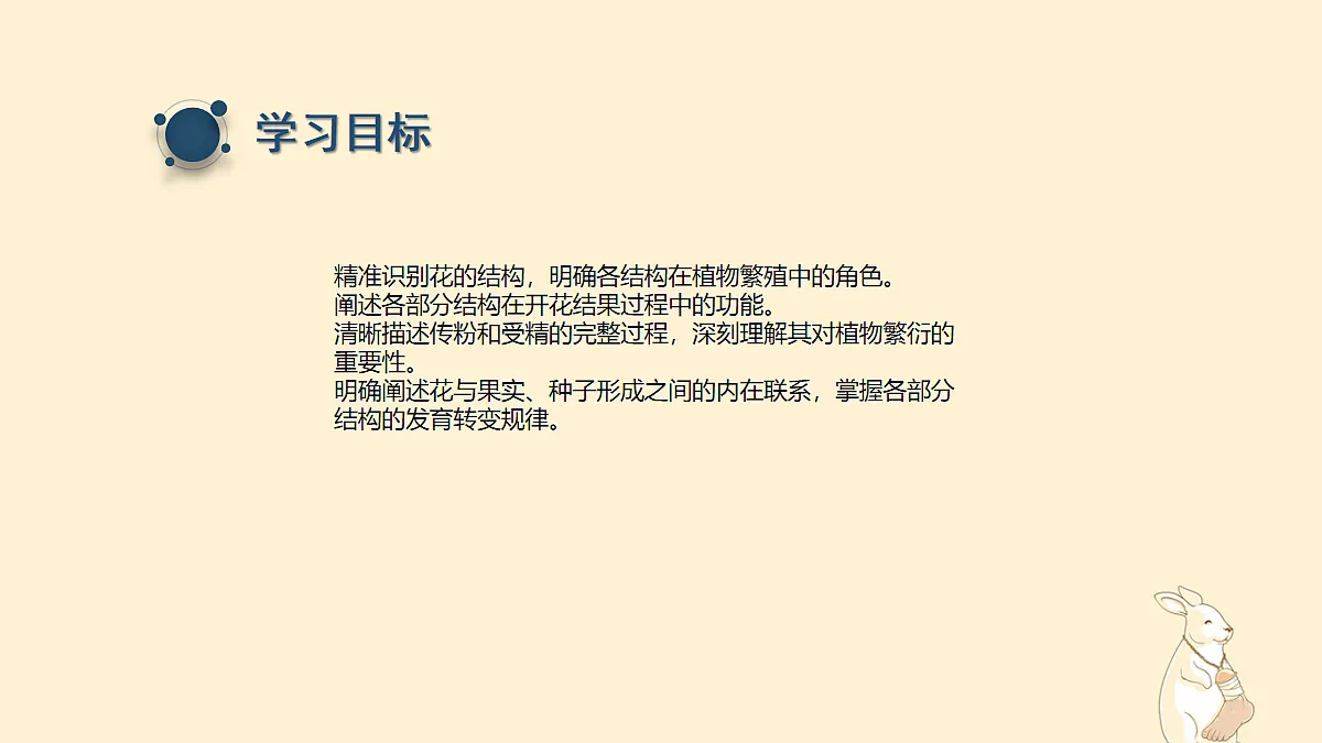 18060234第2页