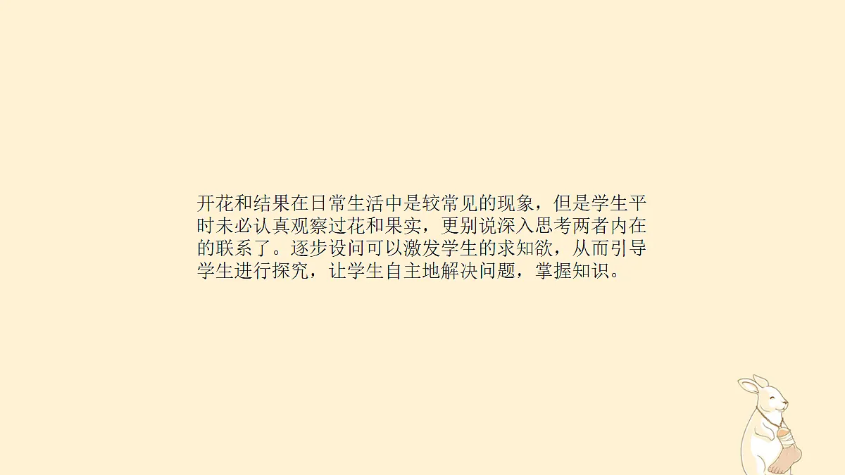 18060234第3页
