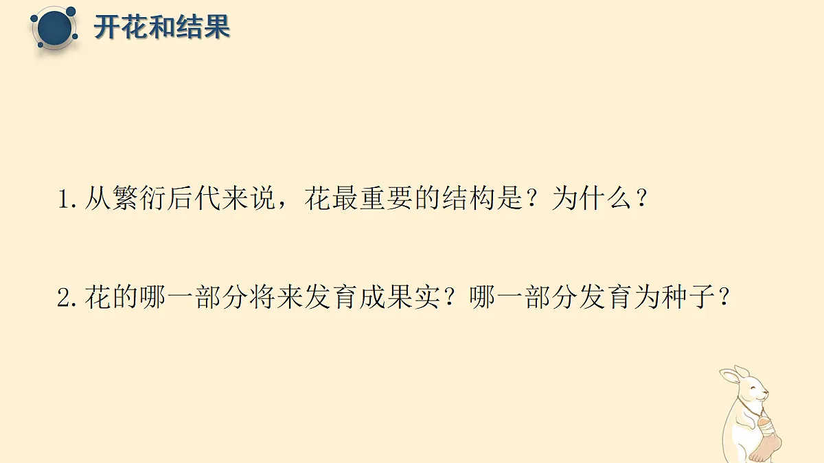 18060234第8页