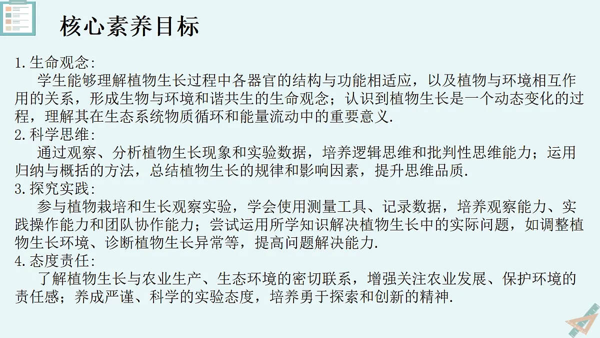 18060240第2页