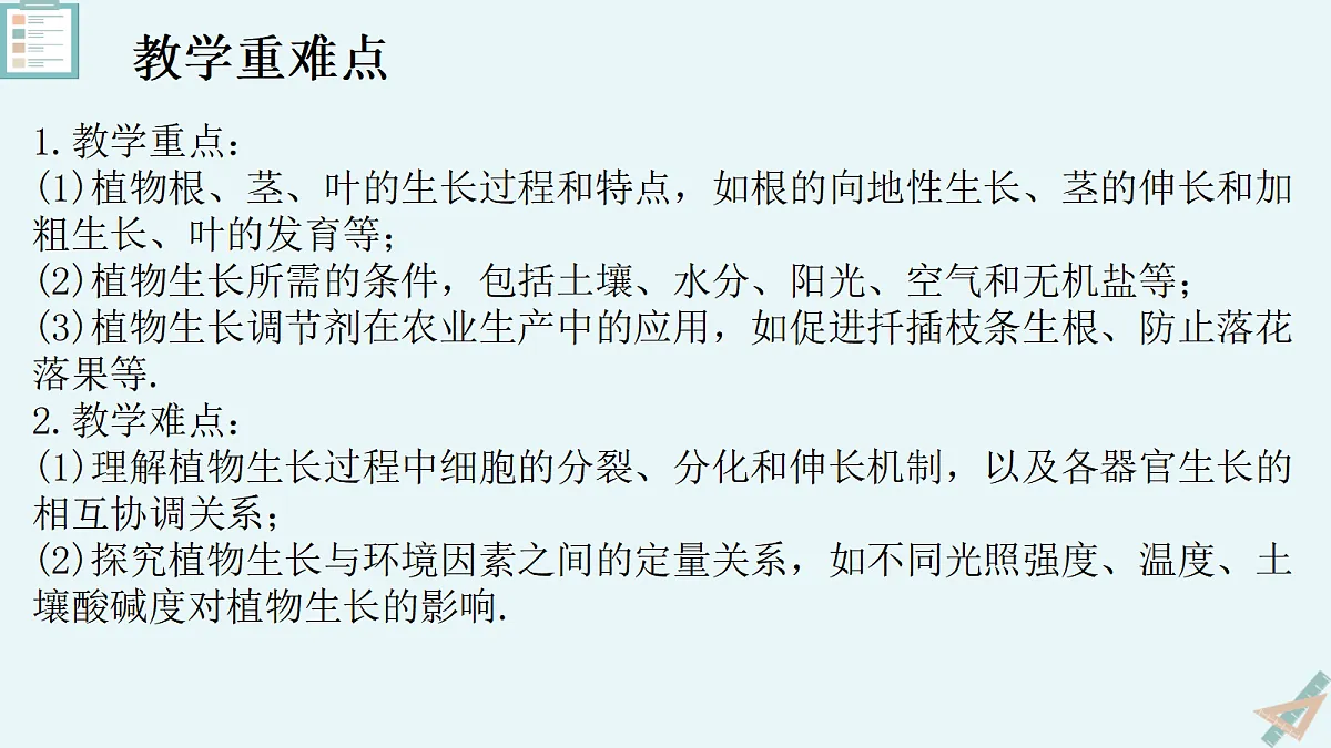 18060240第3页