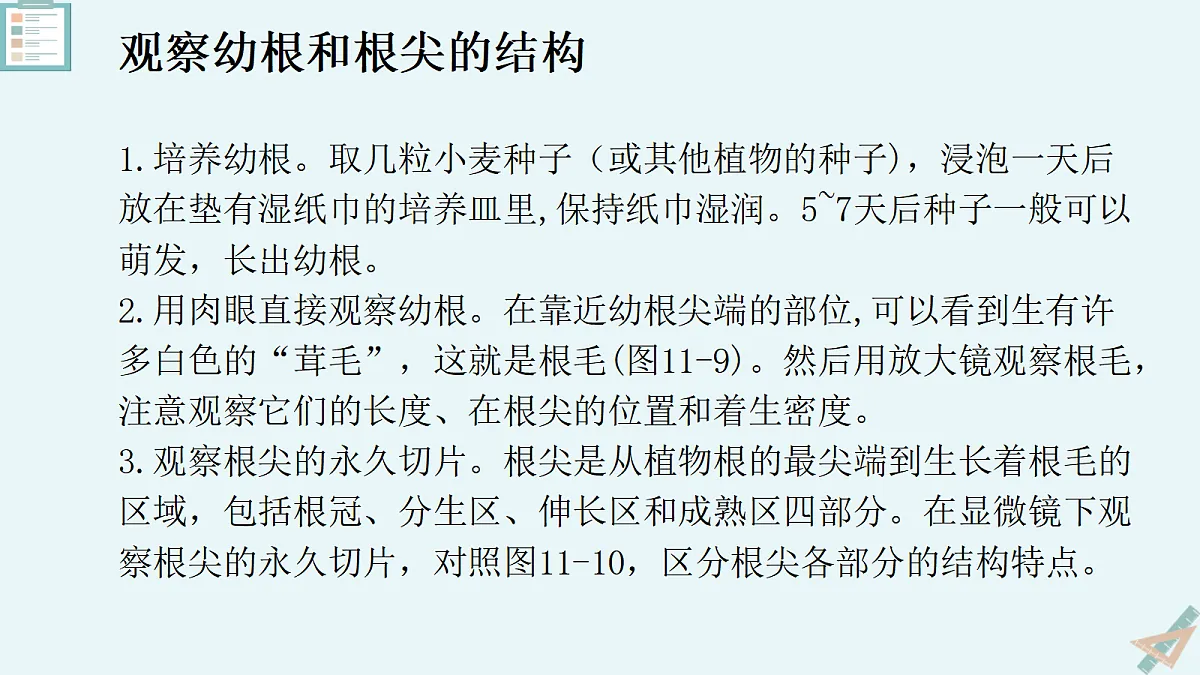 18060240第8页