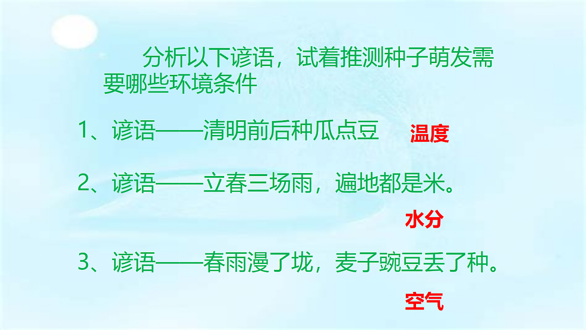 18060242第5页
