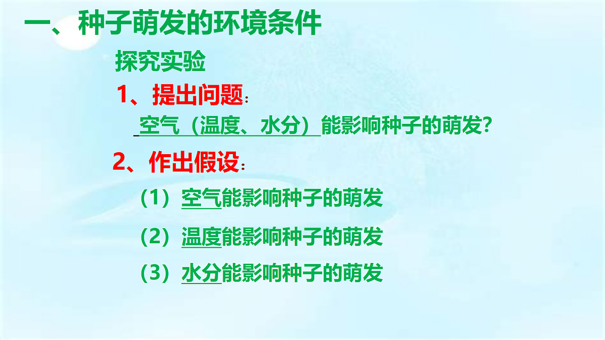 18060242第7页