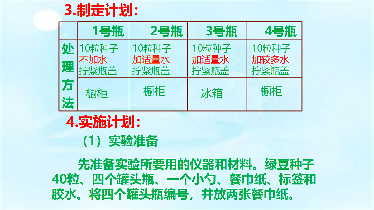 18060242第8页