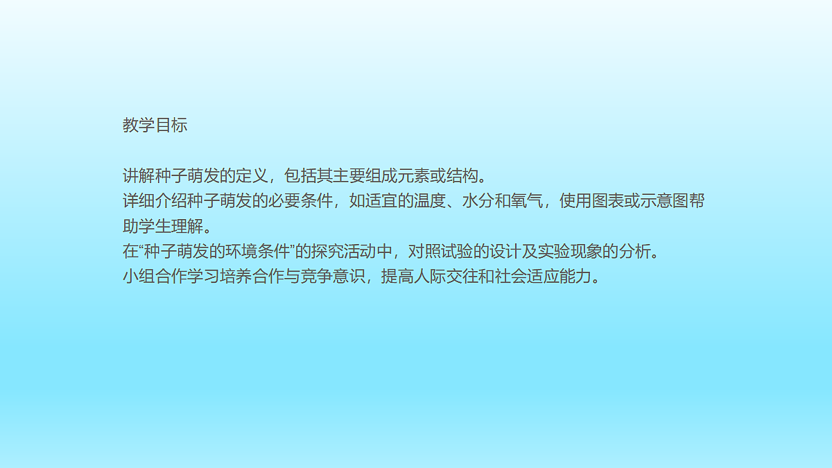 18060247第2页