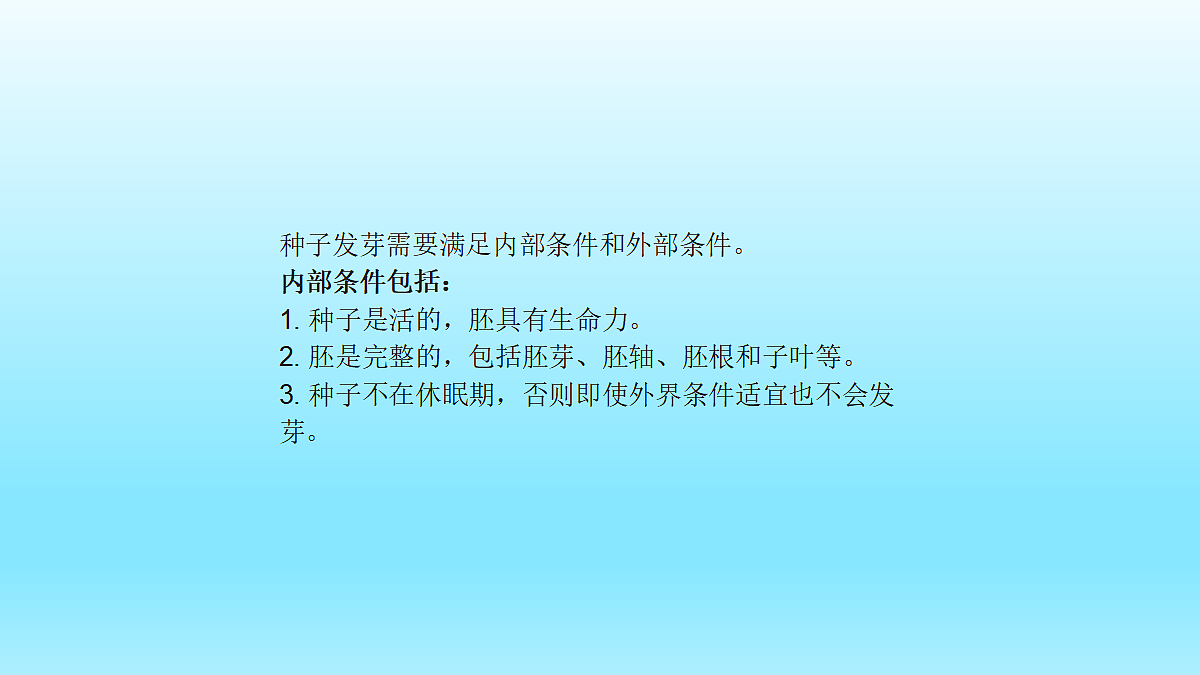 18060247第5页