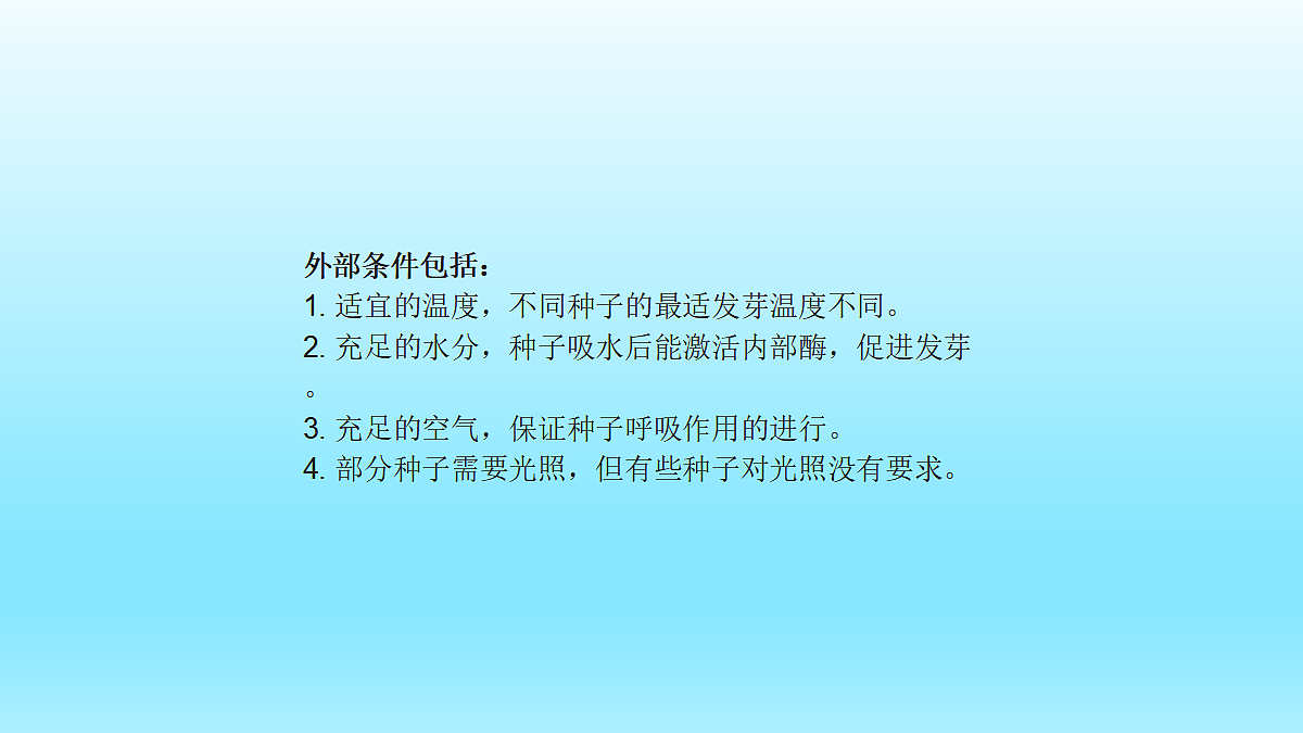 18060247第6页