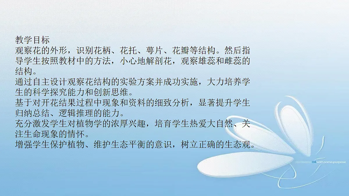 18060251第2页