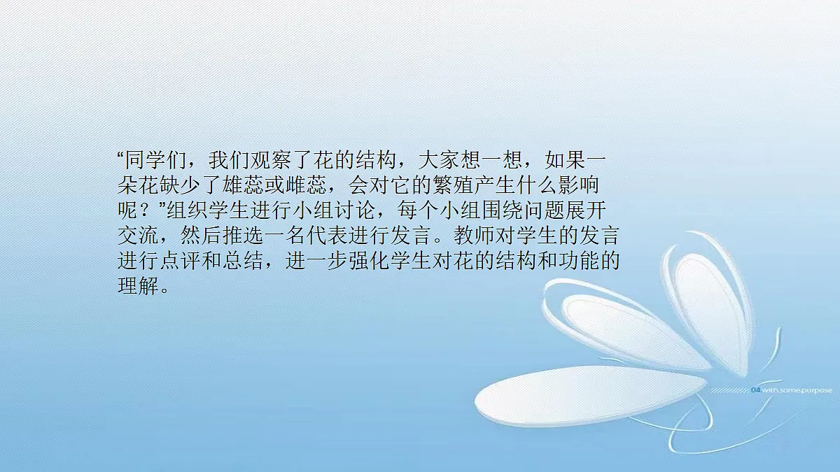 18060251第4页
