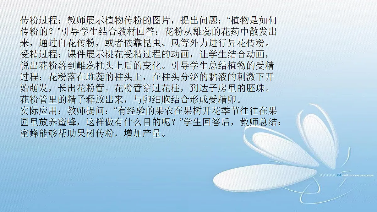 18060251第6页