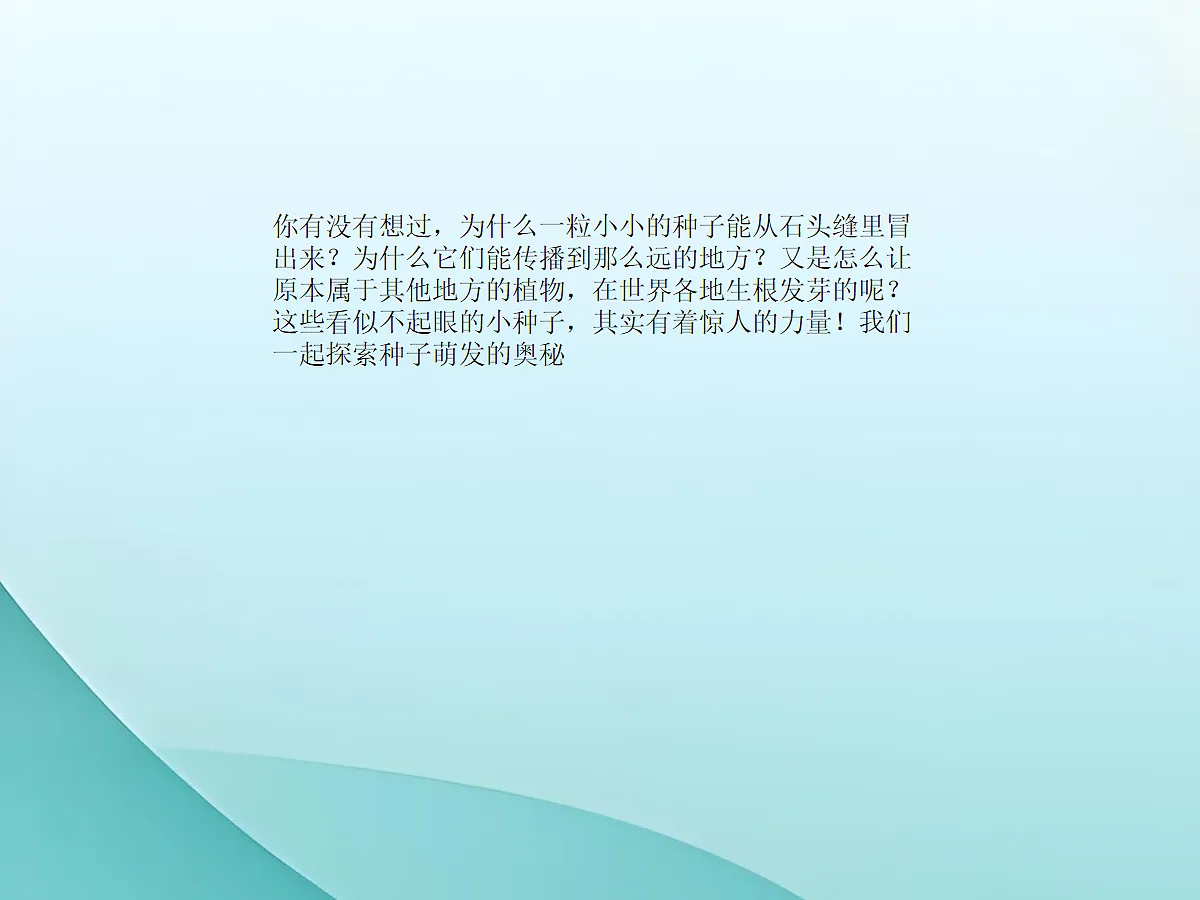 18060253第3页