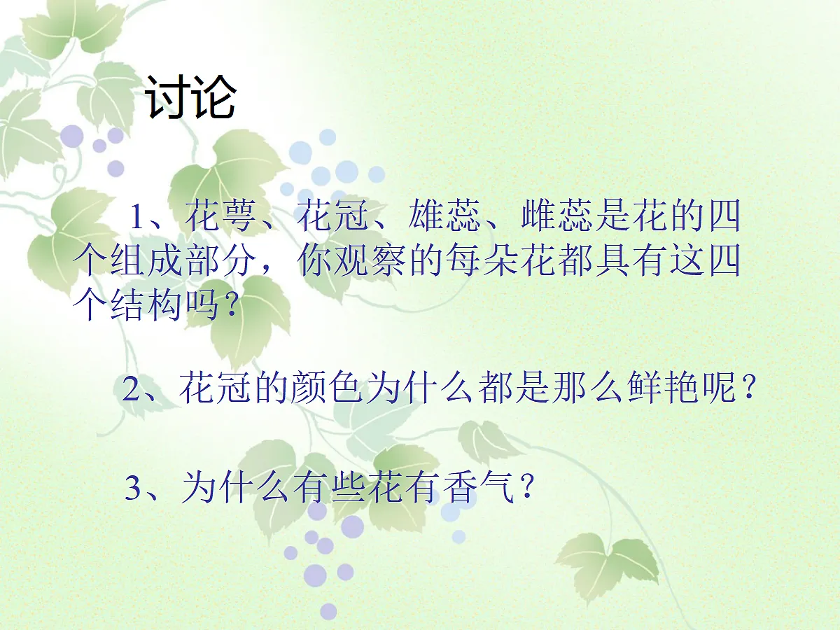 18060266第8页