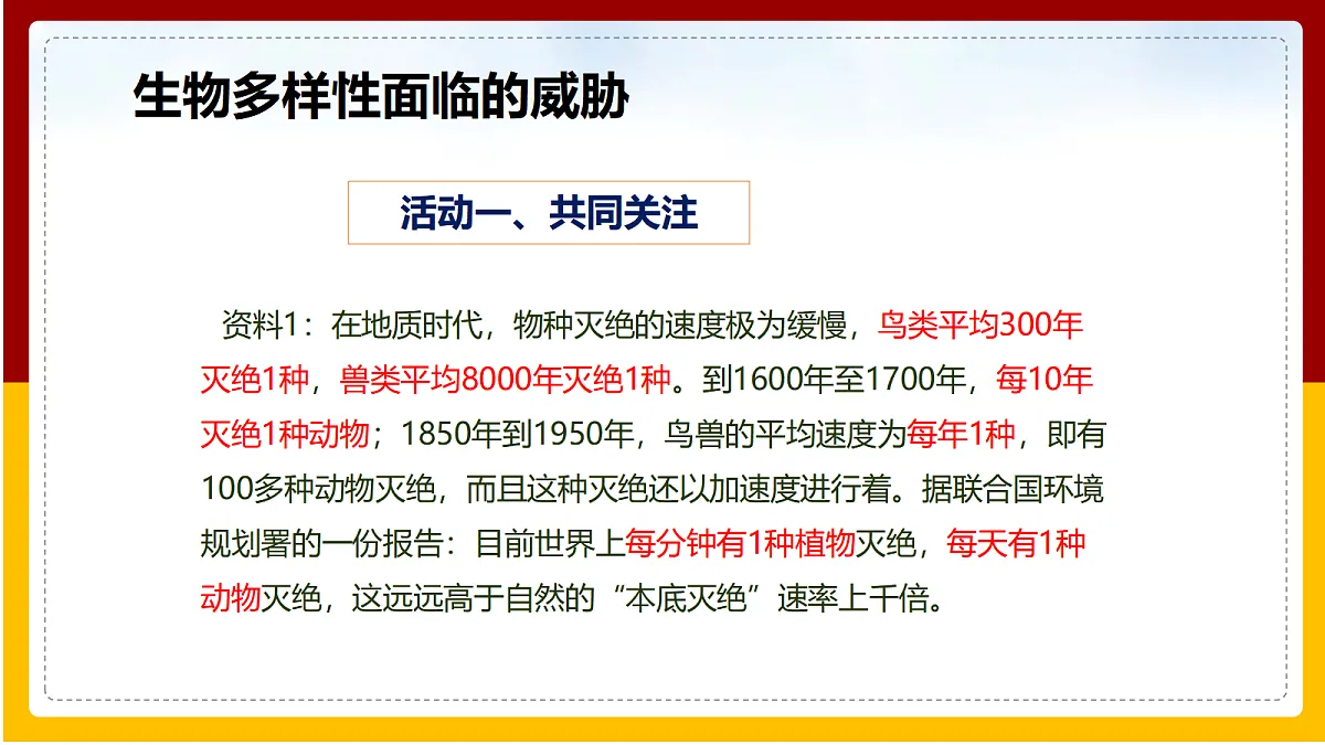 18060271第5页
