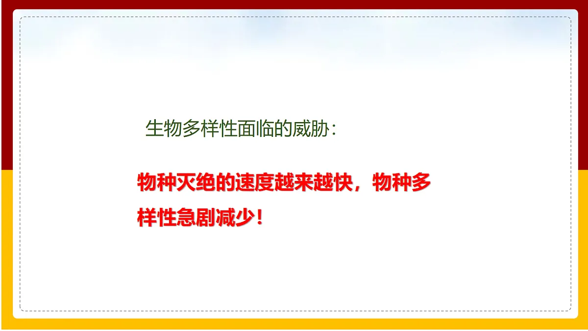 18060271第8页