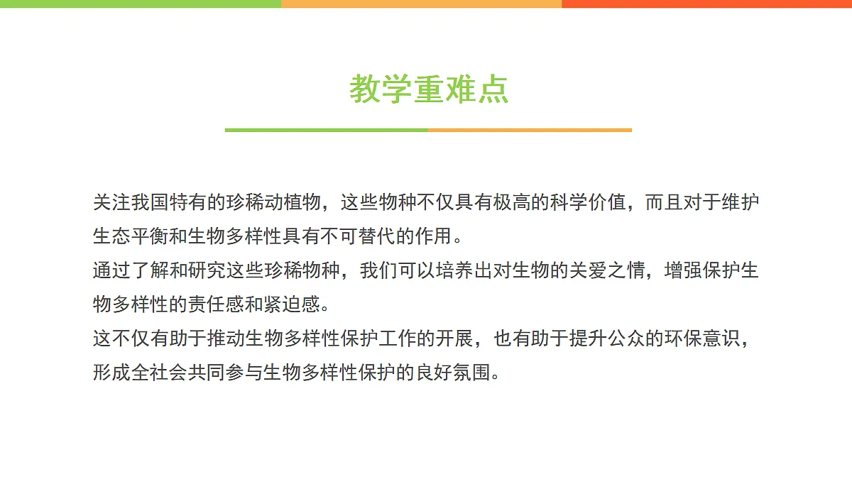 18060274第3页