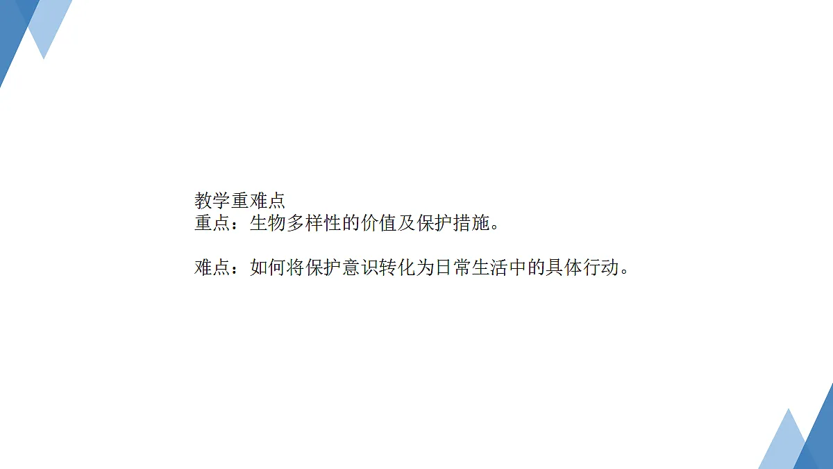 18060278第3页