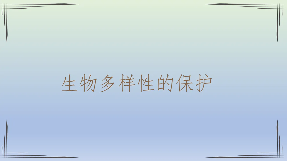 18060286第1页