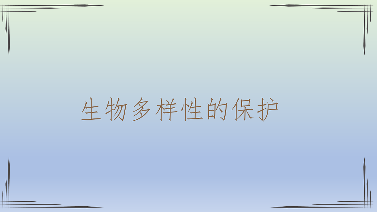 18060286第1页