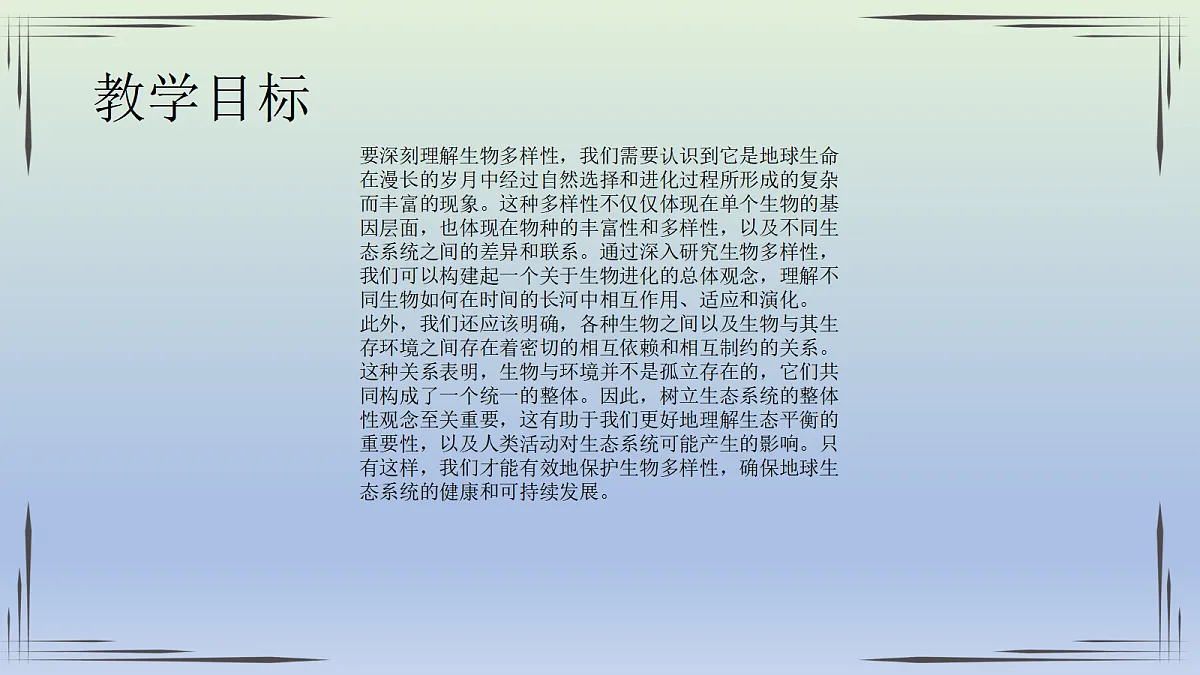 18060286第2页