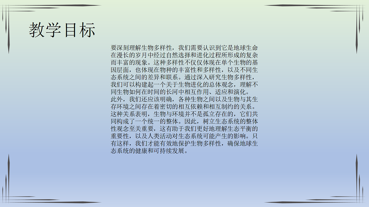 18060286第2页