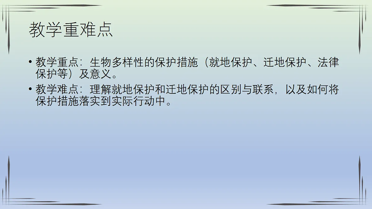 18060286第3页
