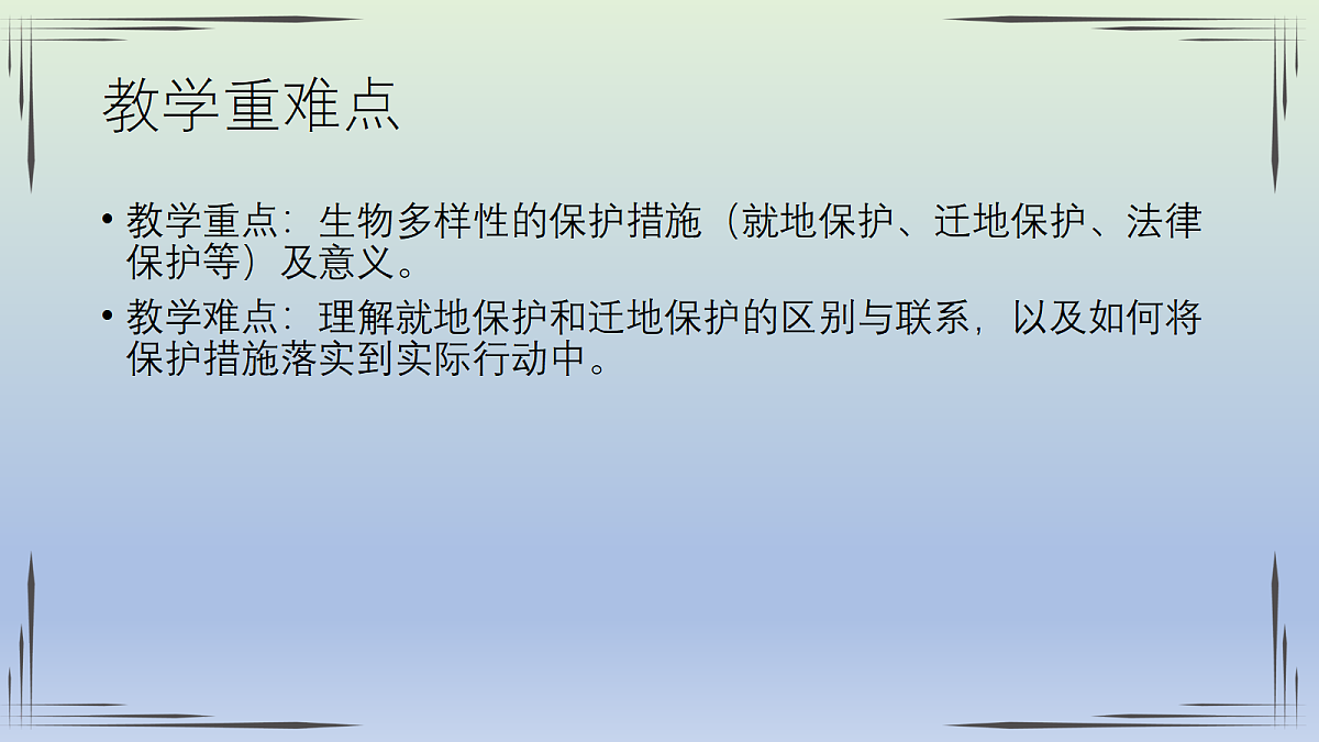 18060286第3页