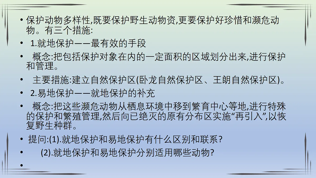 18060286第4页