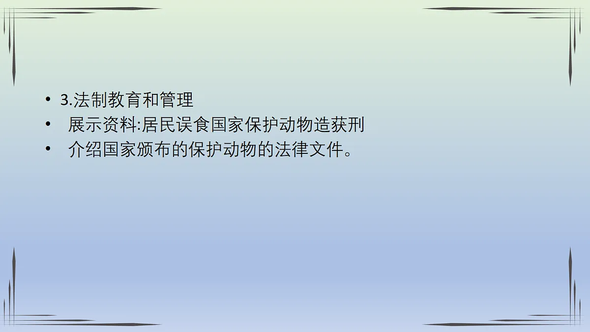 18060286第5页