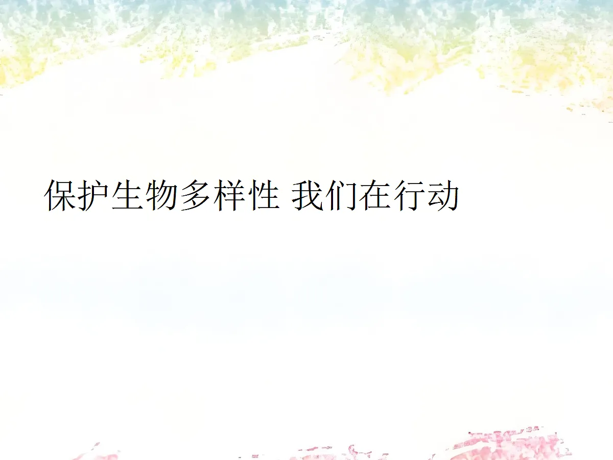 18060289第1页