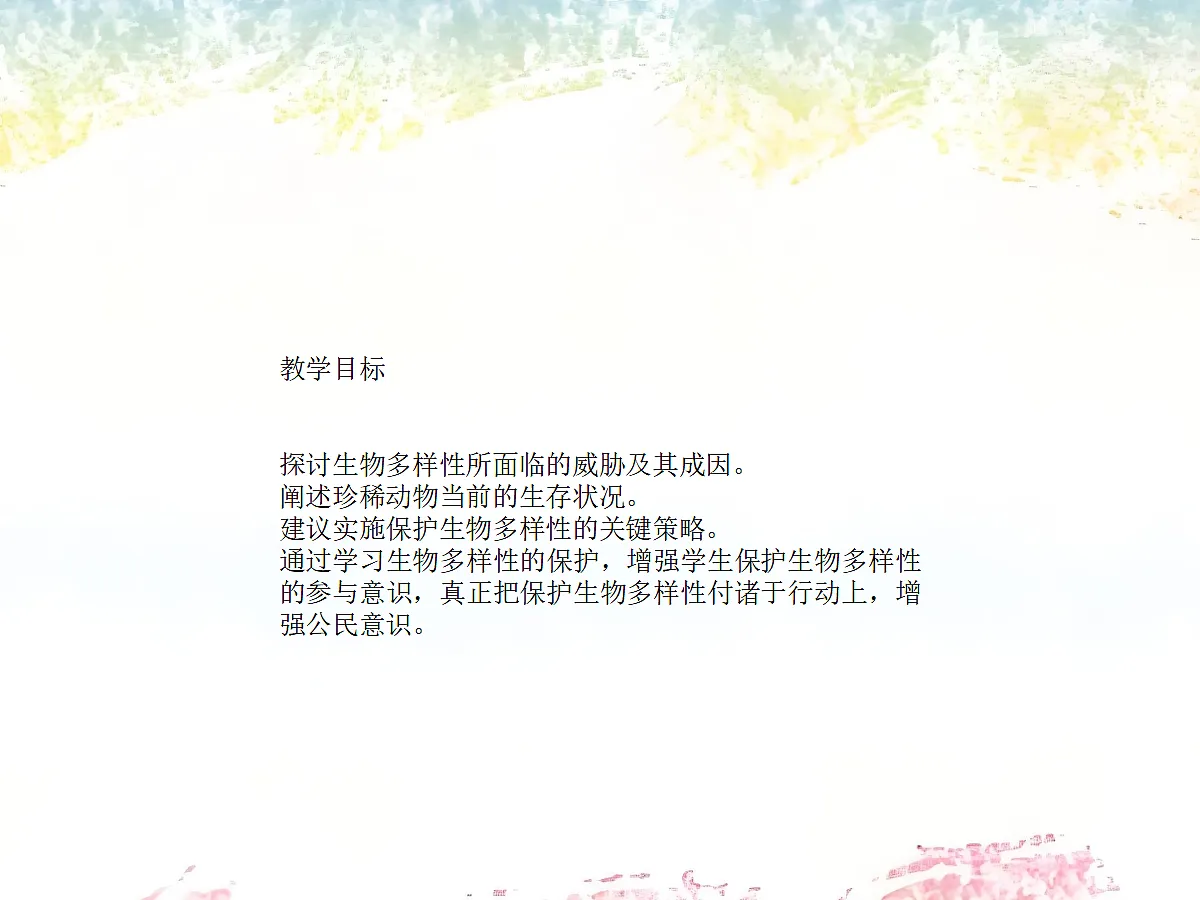 18060289第2页