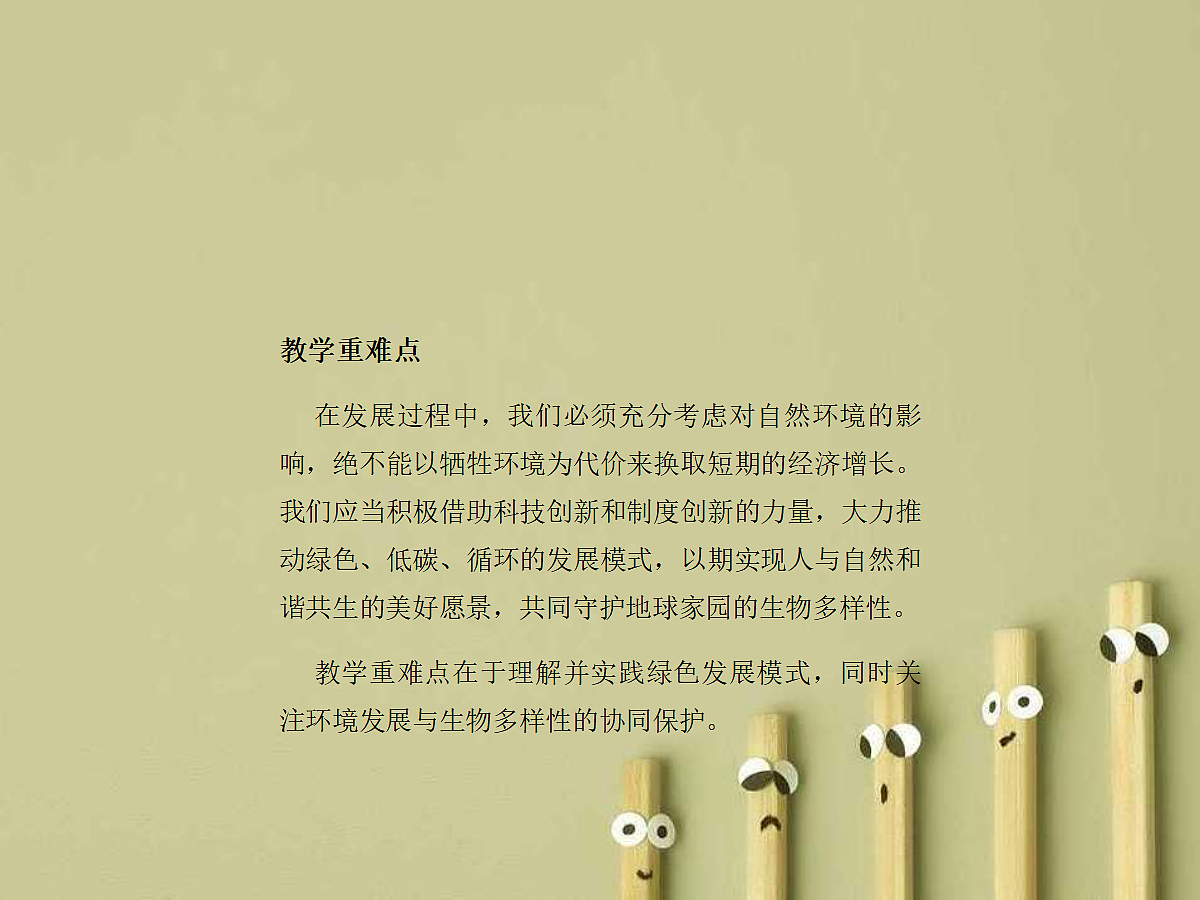 18060293第3页